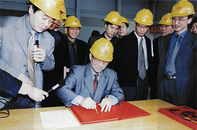 2002年4月3日，時(shí)任浙江省省長柴松岳視察景興工業(yè)園