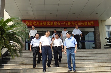 2010年8月28日，時(shí)任浙江省副省長金德水一行來公司蒞臨指導(dǎo)