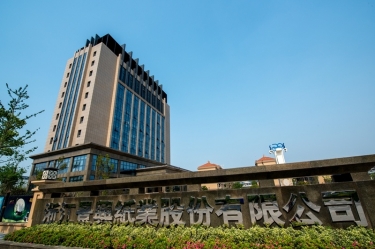2024年嘉興市民營(yíng)企業(yè)百?gòu)?qiáng)系列榜單出爐！景興紙業(yè)榜上有名！
